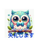 虹色 毎日幸せフクロウのナナちゃん（個別スタンプ：16）