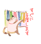 にゃーにゃんフレンズ おでかけスタンプ（個別スタンプ：11）