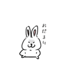 言葉の悪いうさぎさん1（個別スタンプ：4）