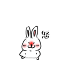 言葉の悪いうさぎさん1（個別スタンプ：5）