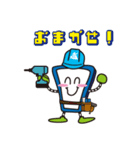 アートちゃん（個別スタンプ：2）