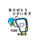 アートちゃん（個別スタンプ：3）