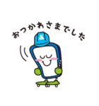 アートちゃん（個別スタンプ：9）