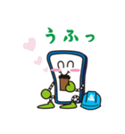 アートちゃん（個別スタンプ：17）