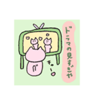 桃色にゃんこのラブロマンス（個別スタンプ：11）