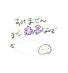 たてごつ（個別スタンプ：1）