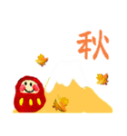 大好き！富士山（個別スタンプ：11）