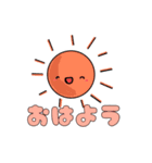 ゆるふわ達♪（個別スタンプ：1）