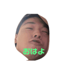 ほっほーい！おら山根慎之輔だぞ（個別スタンプ：1）