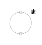 カタカムナ文字（ま〜ん）（個別スタンプ：1）