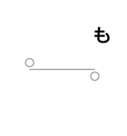 カタカムナ文字（ま〜ん）（個別スタンプ：5）