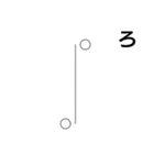 カタカムナ文字（ま〜ん）（個別スタンプ：13）