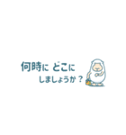 ウール55% 動く 省スペース（個別スタンプ：8）