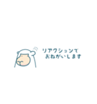 ウール55% 動く 省スペース（個別スタンプ：21）