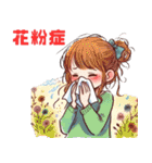 体調不良を伝える少女のLINEスタンプ（個別スタンプ：30）