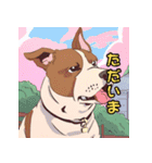 気軽な犬の対話（個別スタンプ：11）