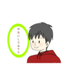 彼氏さん・お友達スタンプ（個別スタンプ：2）