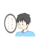 彼氏さん・お友達スタンプ（個別スタンプ：3）