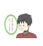 彼氏さん・お友達スタンプ（個別スタンプ：5）