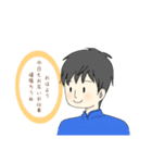 彼氏さん・お友達スタンプ（個別スタンプ：6）