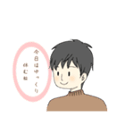 彼氏さん・お友達スタンプ（個別スタンプ：7）