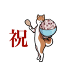 ひたすら祝う動物たち（個別スタンプ：33）