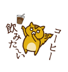 コーヒー好きのリス（個別スタンプ：8）