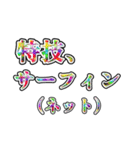 インターネット中毒（個別スタンプ：23）