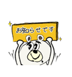 毎日使える敬語クマ太郎日常シリーズ THE2（個別スタンプ：4）