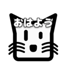 コンセント猫（個別スタンプ：2）