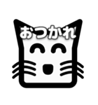 コンセント猫（個別スタンプ：7）