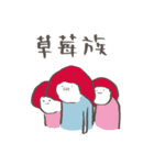 いちごばあちゃん（台湾の漢字）（個別スタンプ：1）