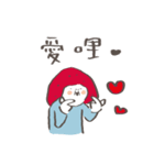 いちごばあちゃん（台湾の漢字）（個別スタンプ：3）