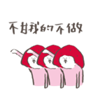 いちごばあちゃん（台湾の漢字）（個別スタンプ：7）