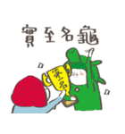 いちごばあちゃん（台湾の漢字）（個別スタンプ：14）