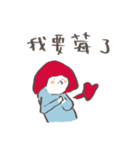 いちごばあちゃん（台湾の漢字）（個別スタンプ：25）