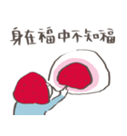 いちごばあちゃん（台湾の漢字）（個別スタンプ：34）