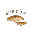 いろんなきのこたち（個別スタンプ：34）