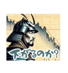 FXする戦国武将2（個別スタンプ：3）