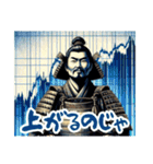 FXする戦国武将2（個別スタンプ：4）