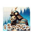 FXする戦国武将2（個別スタンプ：12）