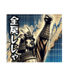 FXする戦国武将2（個別スタンプ：20）