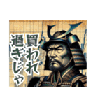 FXする戦国武将2（個別スタンプ：22）