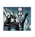 FXする戦国武将2（個別スタンプ：29）