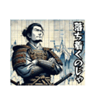 FXする戦国武将2（個別スタンプ：30）