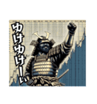 FXする戦国武将2（個別スタンプ：32）