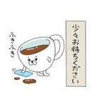 喫茶ポヤルスタンプ1（個別スタンプ：13）