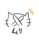 おーさかのねこ（個別スタンプ：6）