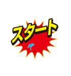 動く！ピッチャーが文字を投げる（個別スタンプ：8）