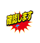 動く！ピッチャーが文字を投げる（個別スタンプ：11）